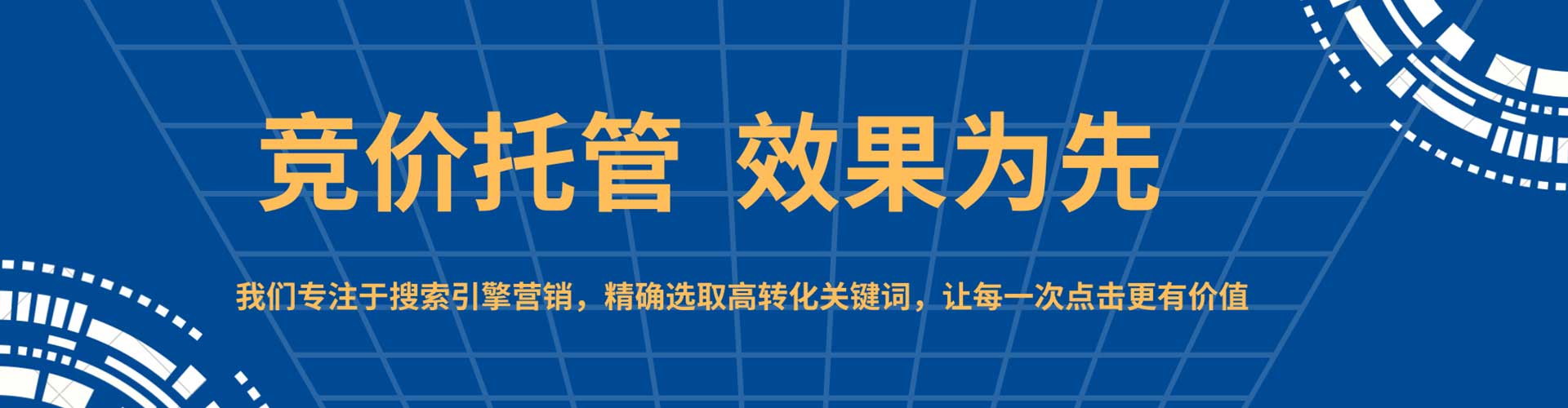 泸水百度推广代理